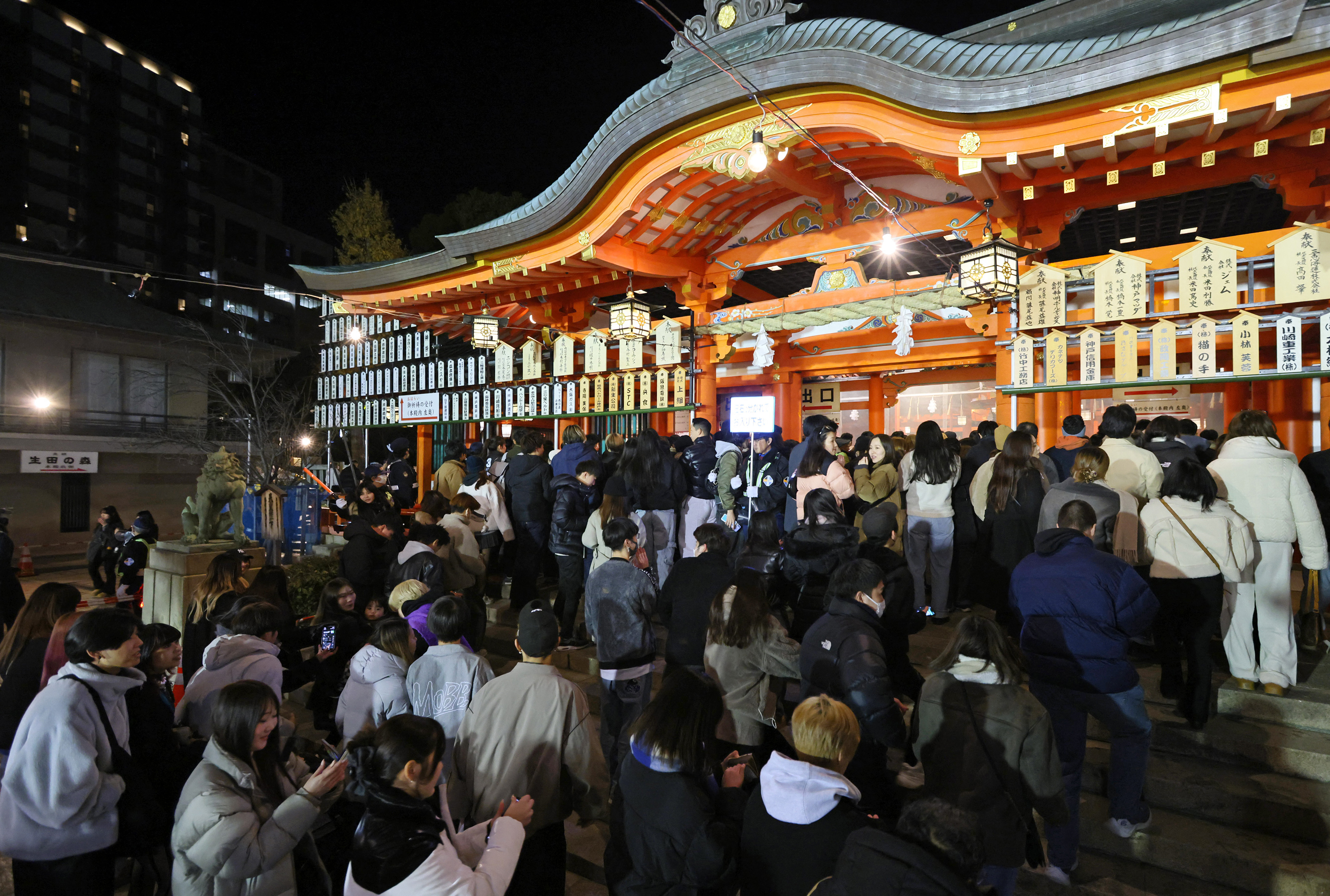 População celebrando a chegada de 2025 em Koba City, no Japão AFP